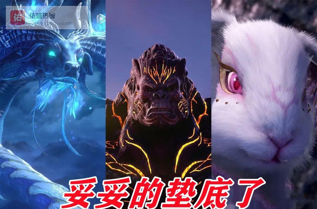 柔骨兔的逆袭：小舞如何在“垫底”魂兽中封神