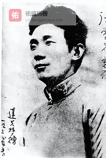 曾因酒醉鞭名马，生怕情多累美人：现代作家郁达夫比肩古人的旧体诗造诣