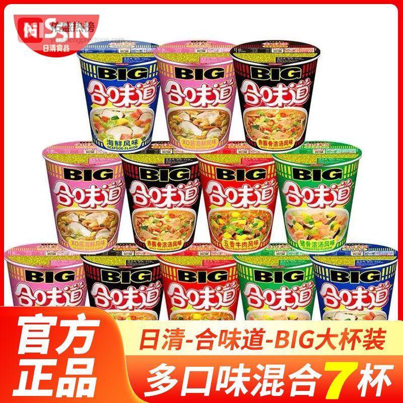 宿舍速食面哪家强？2026年清明前必囤5款经典解馋王