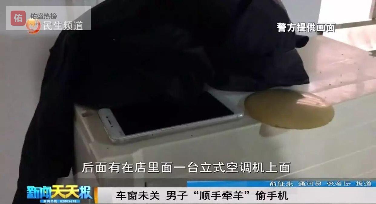 车窗留缝：顺手牵羊与“生化危机”的24小时