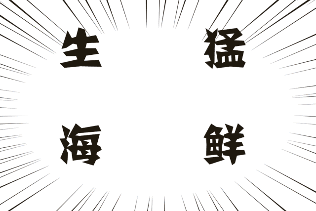 常熟人再也不用去菜市场了，渔民直供深海捕捞海鲜，人均50+送到家！