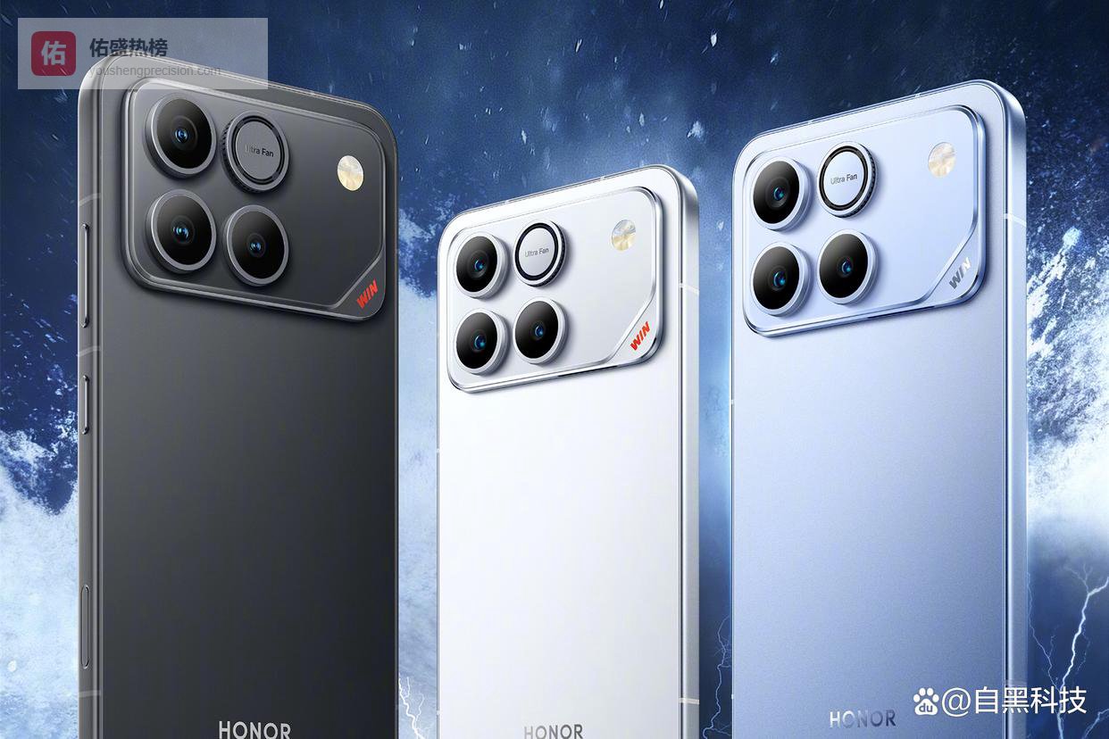 荣耀打算做一个双电芯的一万毫安电池手机？支持百瓦快充？