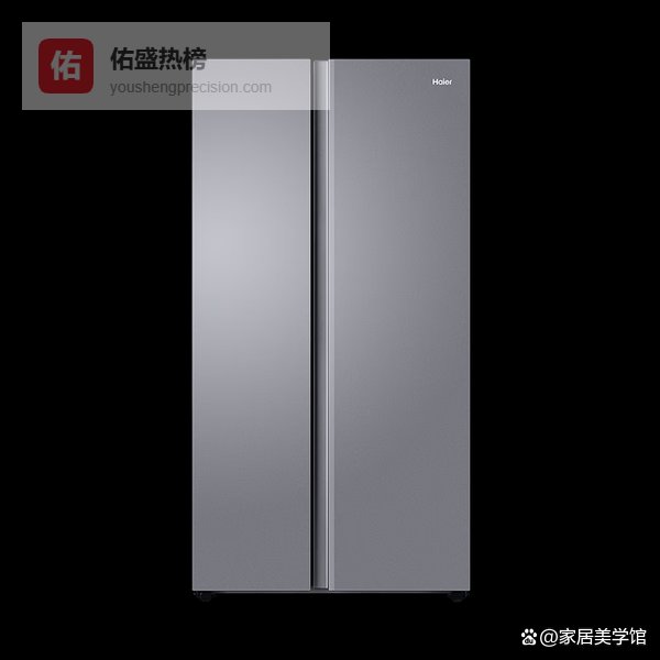 海尔538升冰箱怎么样？双开门设计，满足你对大容量保鲜的需求