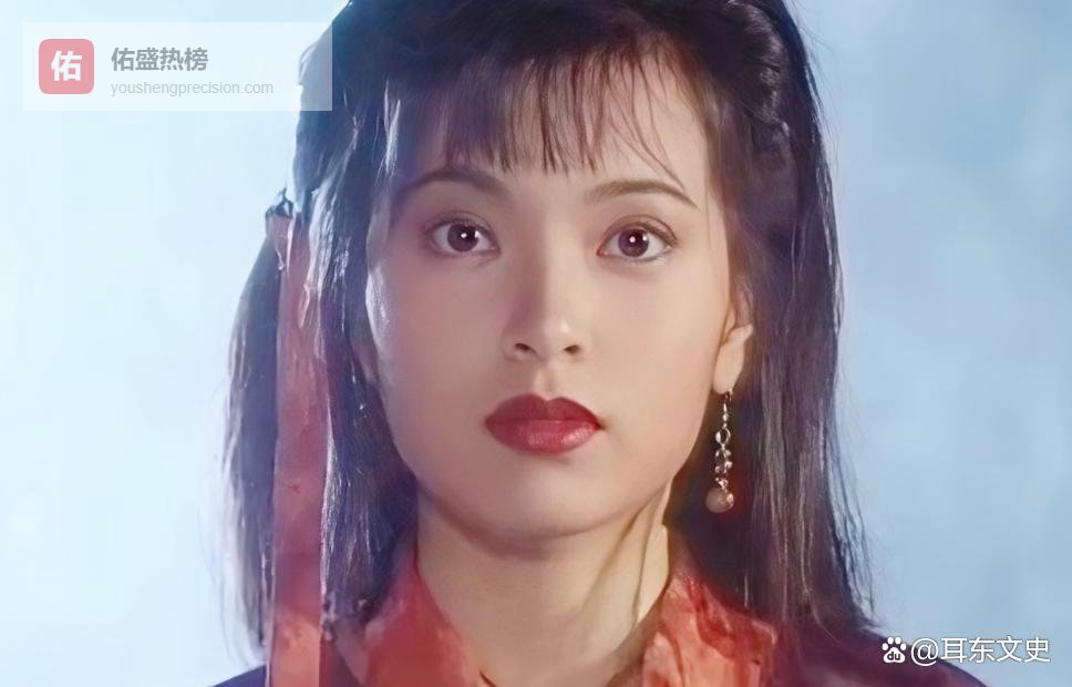 金庸笔下名字最难听的女主角，小时候觉得贵气，长大却读出口都会害羞