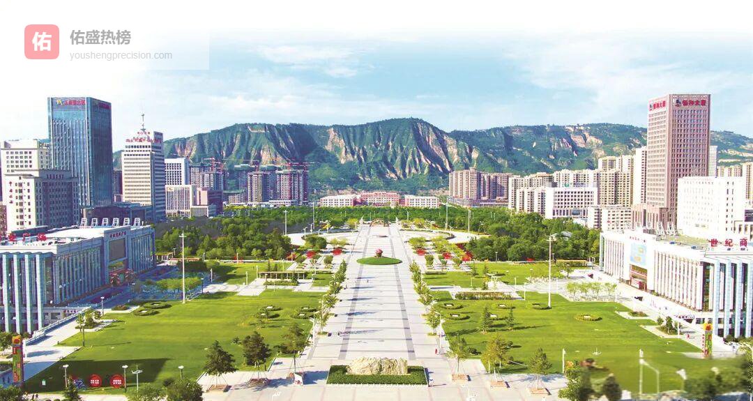 平凉三年创城路：从“面子”到“里子”的全面蝶变