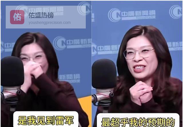 雷军送手机郑丽文穿中山装，这一招比政客高明多了