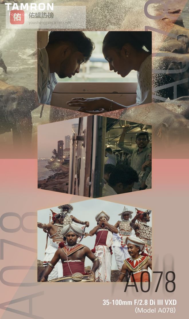 Vlog丨轻装上阵，35-100mm F/2.8 Di III VXD斯里兰卡旅拍实测