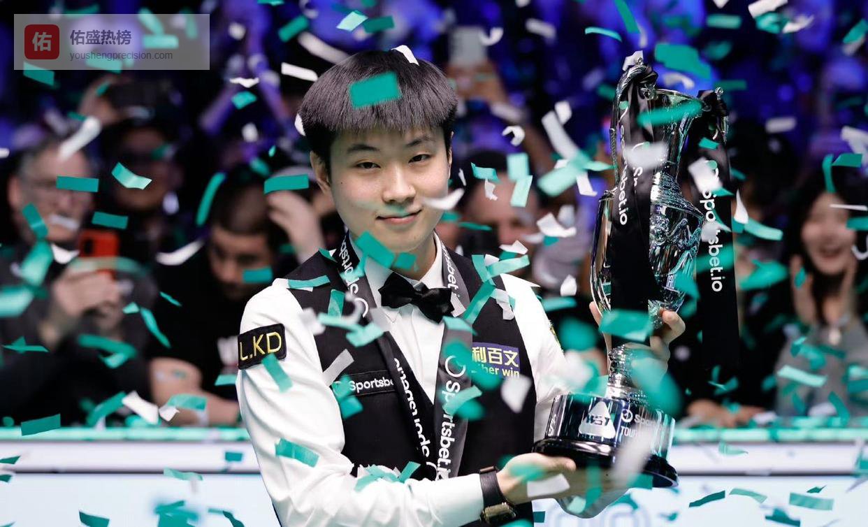 克鲁斯堡魔咒：47年无人能破，赵心童的卫冕之路是封神还是献祭？