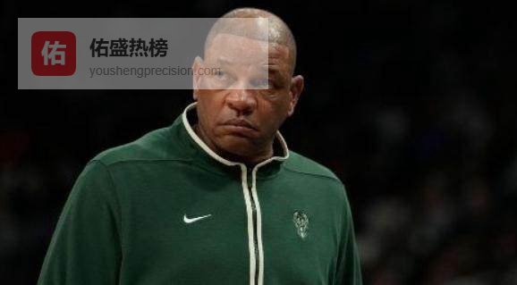 里弗斯被裁笑纳千万美元 与雄鹿讨论转型球队顾问