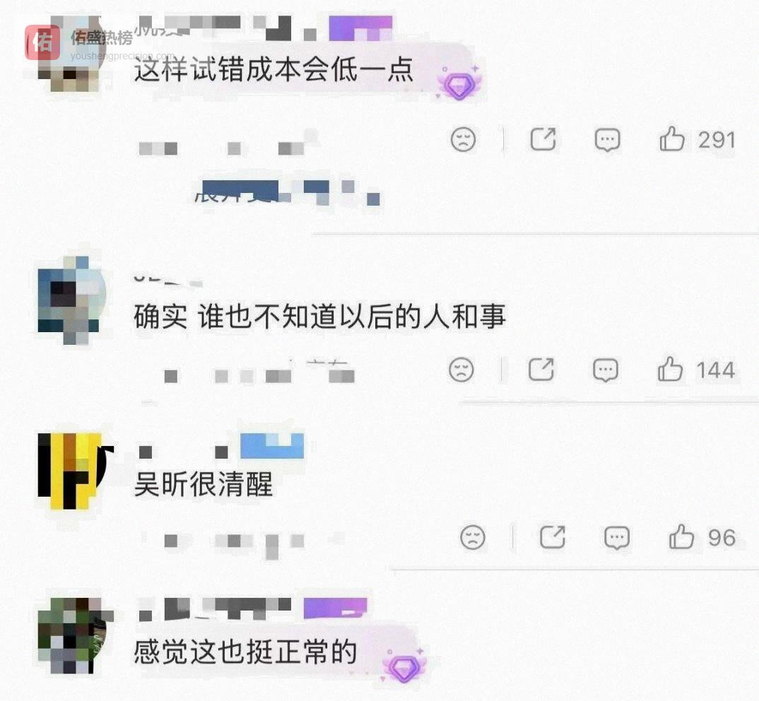 吴昕带郑凯见何炅李维嘉后热搜炸了，七年恋情越扒越真，她那句婚前公证50%到66%，反而让人更服气