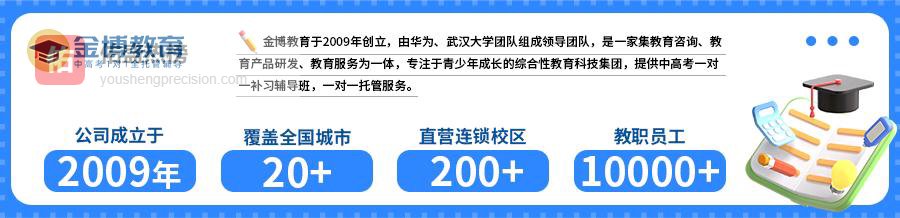 物理一对一哪里好艺考文化课辅导建议