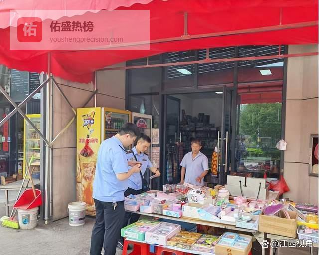 崇仁县市场监督管理局开展校园周边“三无”产品专项整治