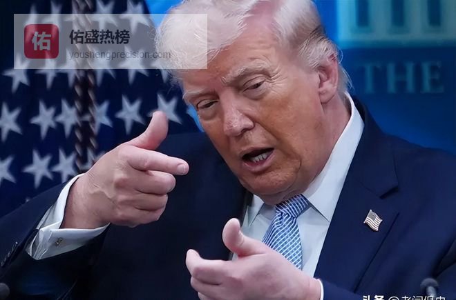 36%民众视美为死敌！欧洲反水禁飞美战机，特朗普又为中国立大功