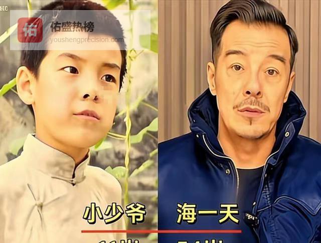 82版《骆驼祥子》惊现神预言：海一天演反派竟是命中注定？