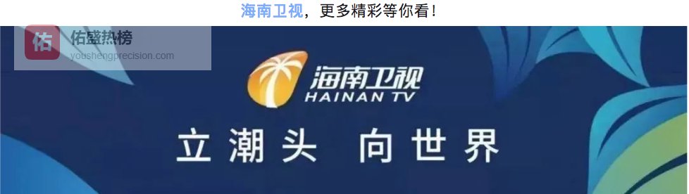 车队巡礼｜波蒂-探索马耳他车队六将出击，骑向海南！