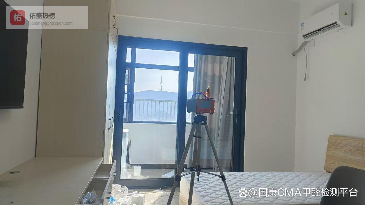 珠海CMA甲醛检测治理公司洁净室检测国康专业鉴定机构检测