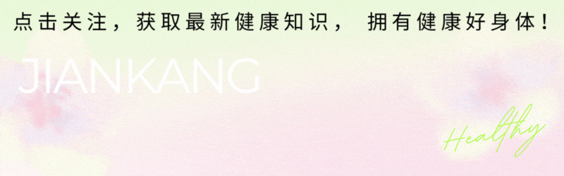 调查发现：活得久的高血压患者，大多在确诊后，改掉了4个恶习，你中了几个？