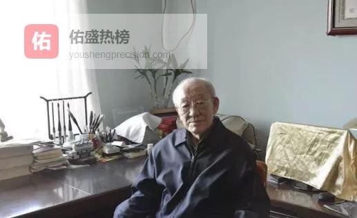 七十年讲台守望者：陈共与新中国财政学的不解之缘