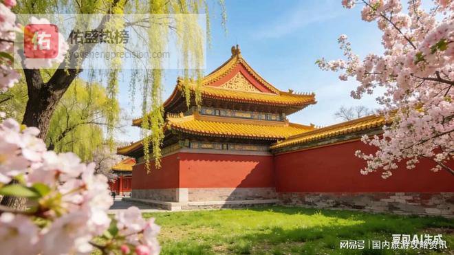 北京旅行社行业认证榜单：2026 正规靠谱机构综合实力排名