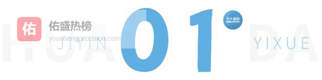 想做亲子鉴定？先搞懂这2种类型，结果才有效！