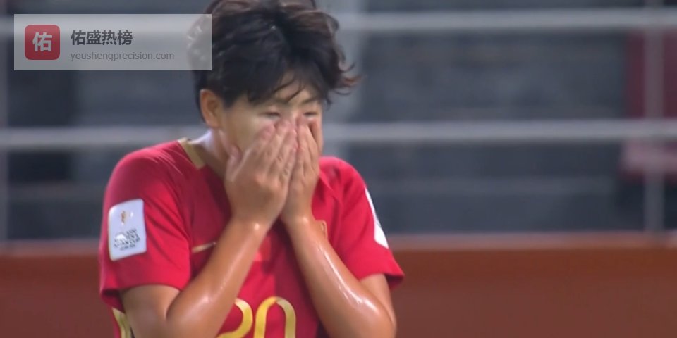 0-2！中国女足完败出局，亚洲杯决赛对阵出炉：日本女足对决朝鲜女足