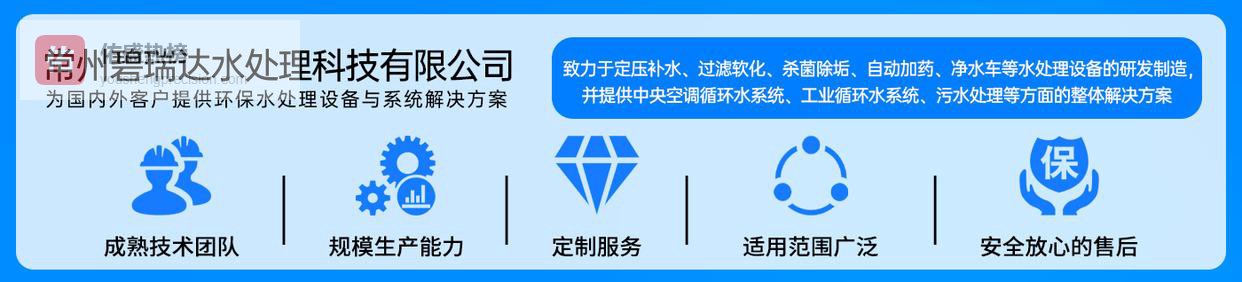 旋流除砂器暖通系统维护要点 碧瑞达环保