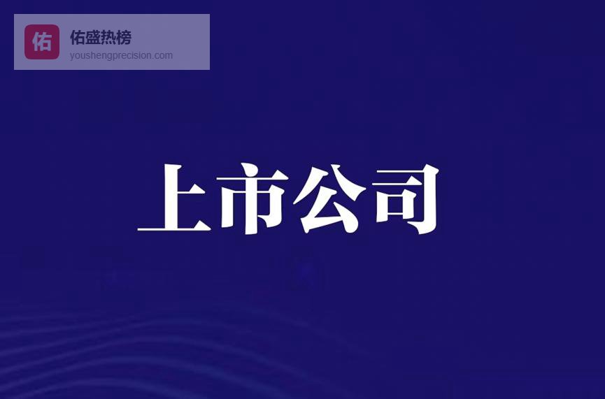 亿纬锂能2025年业绩下滑，董事长刘金成薪酬飙涨55%达到708.9万元，比员工平均薪酬高出近40倍！