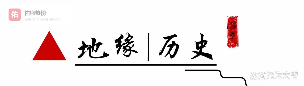 台湾专家把南北战争账，算到台海头上