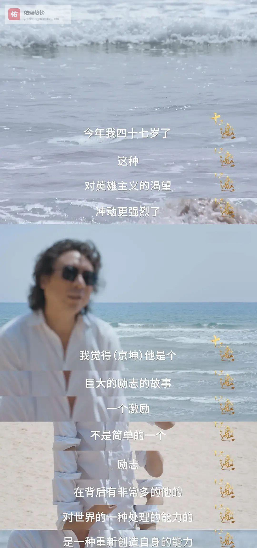 许知远蹲地锄草、与海浪拔河：第七季《十三邀》把“桃花源”拍给你看