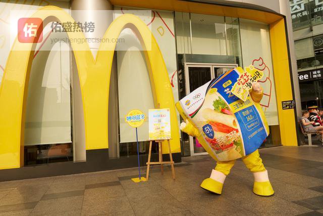 妙可蓝多携手麦当劳，20万份芝士全国可领