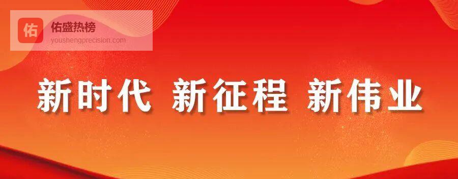 阿拉善盟：让数据多跑路，群众少跑腿