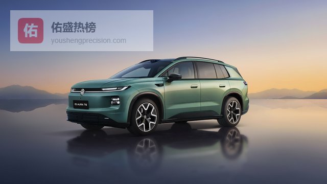ID. AURA T6迎来全球首秀 开启一汽-大众智电2.0新时代