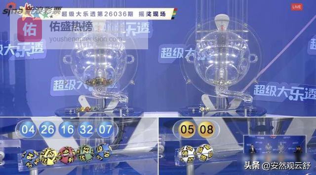 彩票不再只属于大城市，普通人手里的小票正在悄悄改变