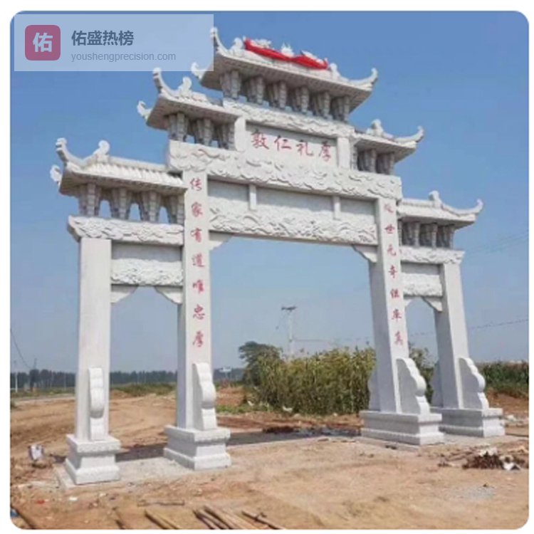 新农村花岗石牌坊修建经典款式
