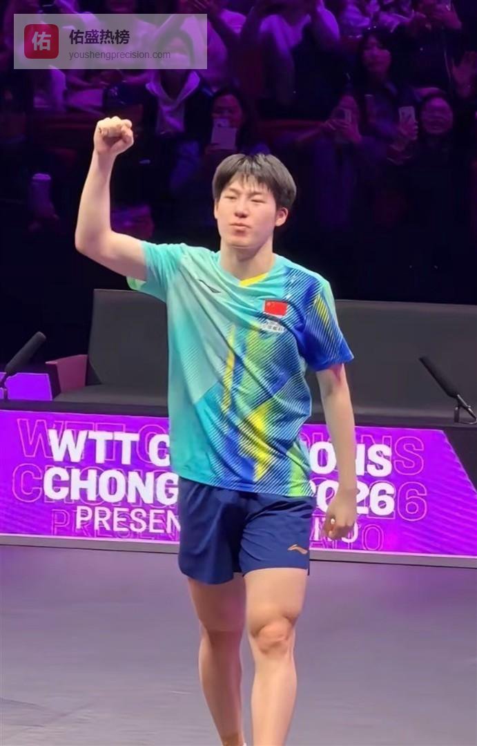 国乒奇兵温瑞博出征伦敦，身兼陪练与P卡替补双重身份，成男团争冠关键变量