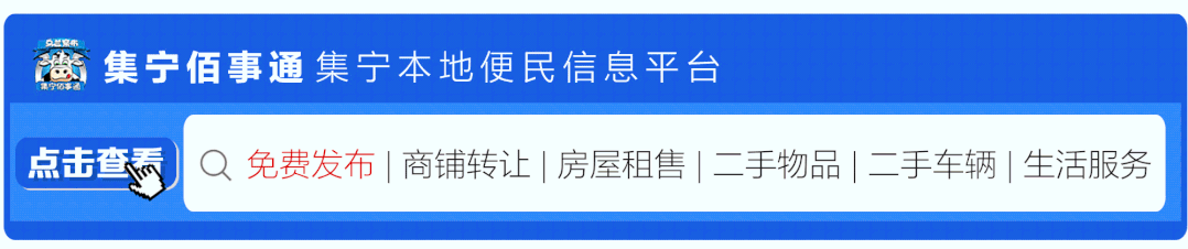 公布有变化！乌兰察布常住人口数据公布！