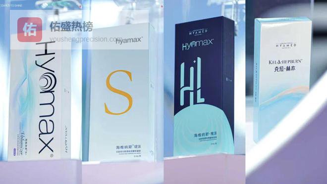 瑅派闪耀「美沃斯」，瑞士海雅美打通「轮廓—抗衰—肤质」全链路