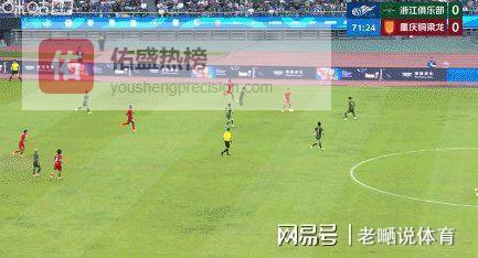 中超疯狂一夜：三镇惨败，铜梁龙争冠，津门虎再输