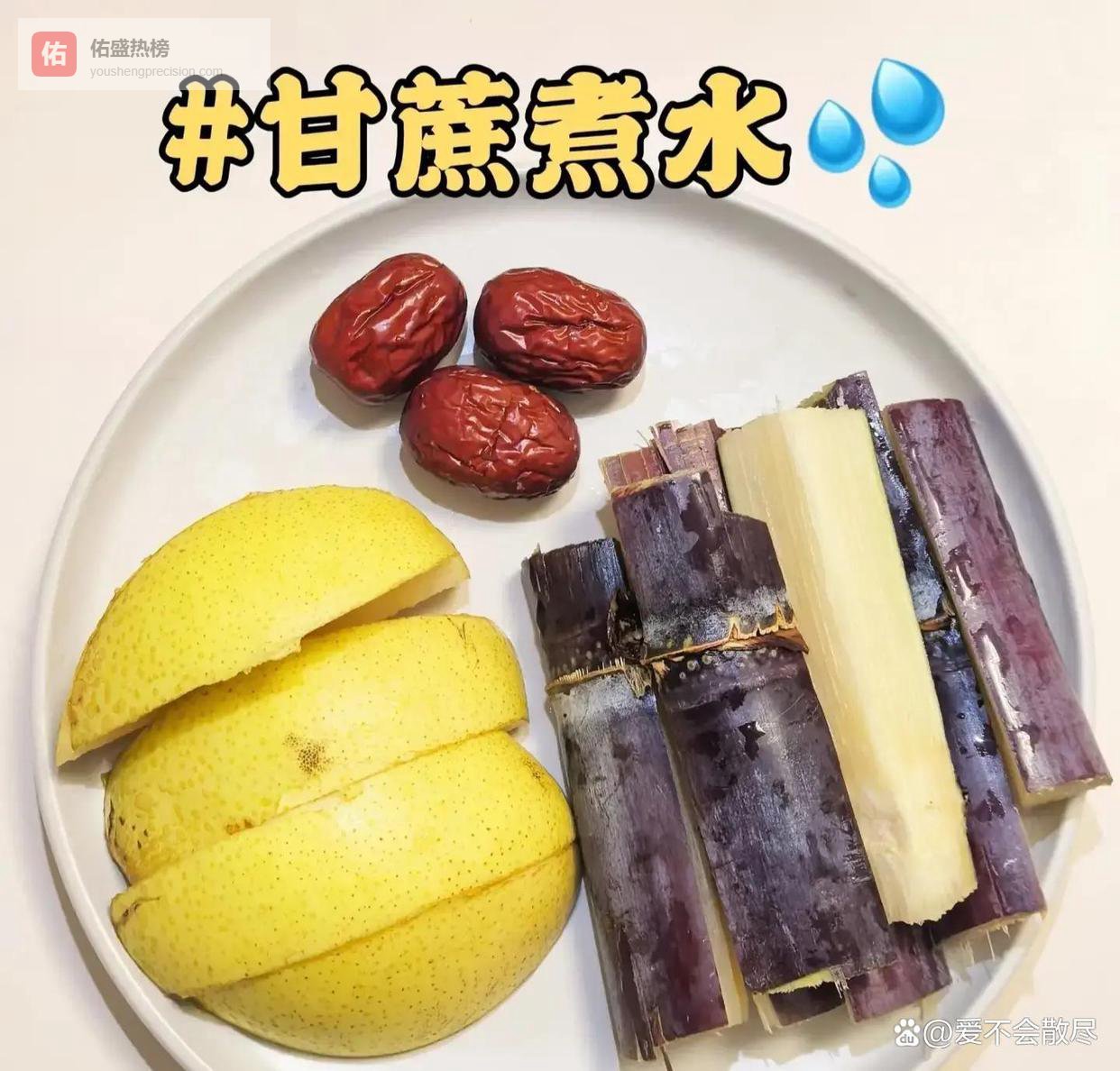 一碗家常汤，化解孩子春天“积食内热”