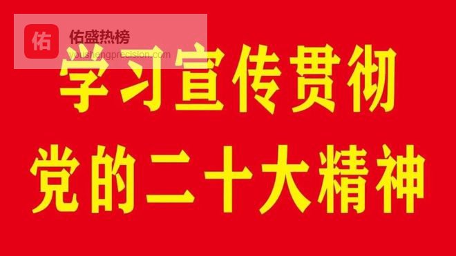 护航“十五五”新征途 践行男女平等基本国策——旗妇联统筹推进男女平等教育与国家安全普法工作