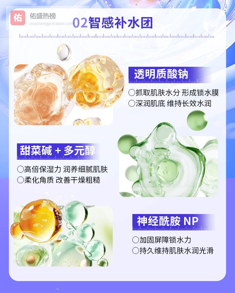 熬夜党看过来！水优季美白睡眠面膜实测，黄气退散