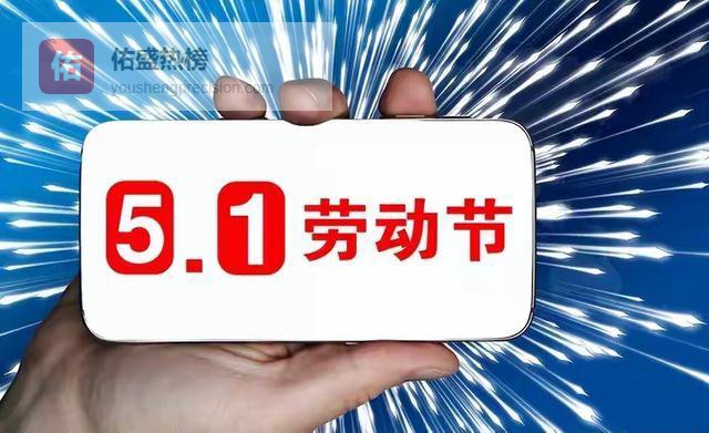 五一过后，越来越多打工人发现：工资不再是唯一收入来源