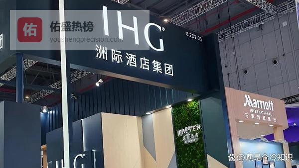 “在中国赚钱，却想绕开中国法律？”洲际酒店被京津冀三地消协联合约谈！会员条款竟暗藏“霸王条款”