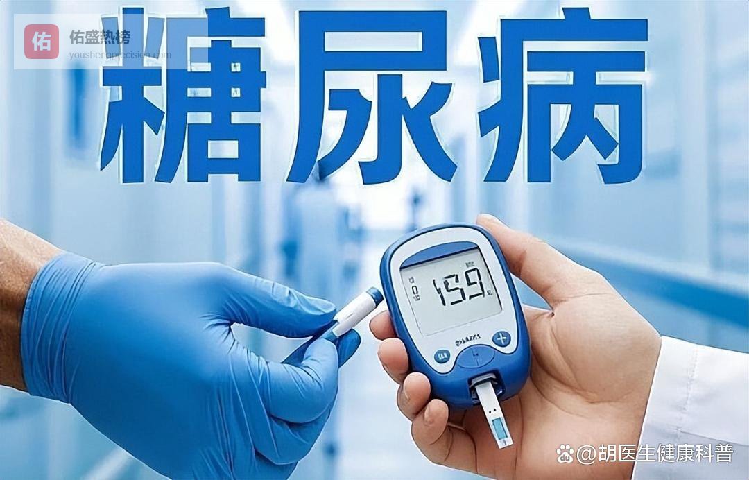 天气回暖，医生叮嘱糖尿病患者：宁可看电视，也别轻易做这6件事
