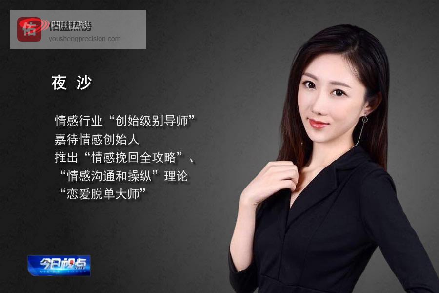 2026中国情感心理咨询机构前十强：服务优质的挽回公司综合评测