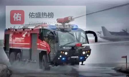 从御天敌到克尔维特：当消防车开始“卷”速度与颜值