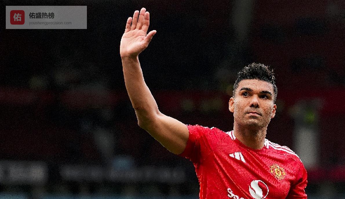 狼队降级曼联趁火打劫，3500万“抢”巴西国脚接班卡塞米罗，名宿力荐+队友盛赞，这波操作赢麻了？