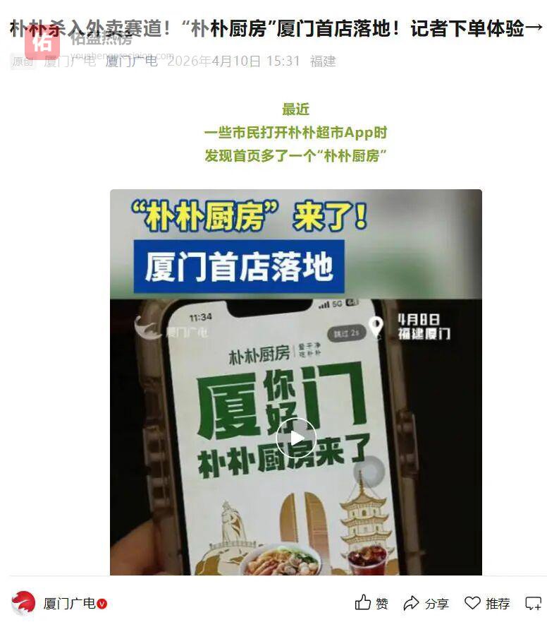 住院免陪照护才是当务之急，福建为民办实事要做为普通人着想的事