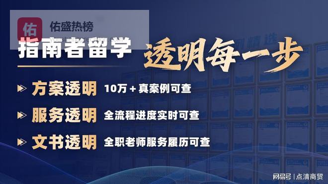 2026年南京留学机构哪家最好？真实评价零差评的优质选择！
