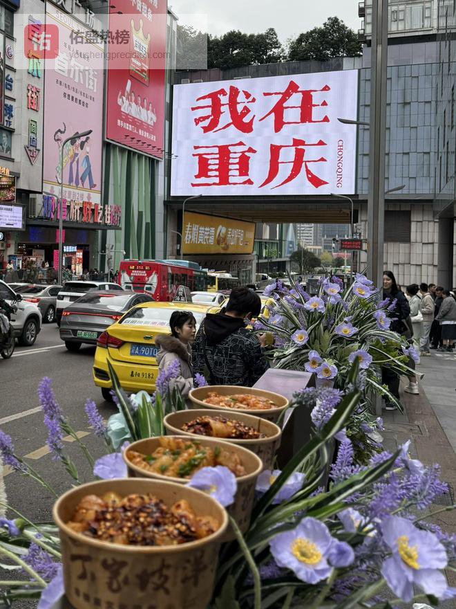 重庆4日游 重庆几月份去旅游最好攻略及费用,看完这篇游记